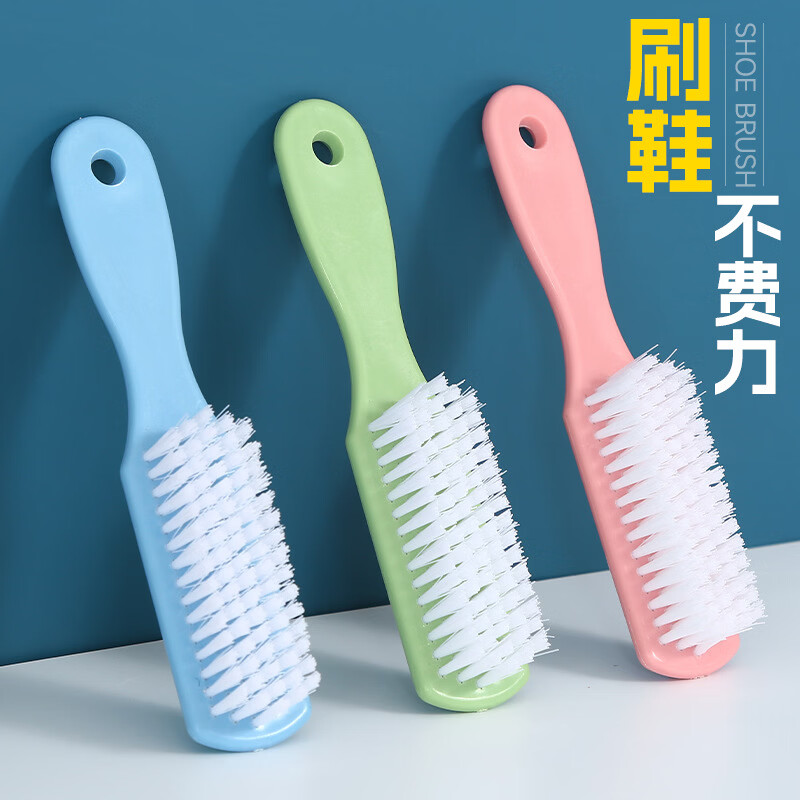 倩挥鞋刷子家用洗鞋家清洗洗衣服板刷硬毛刷子清洁塑料刷 3把 随机色