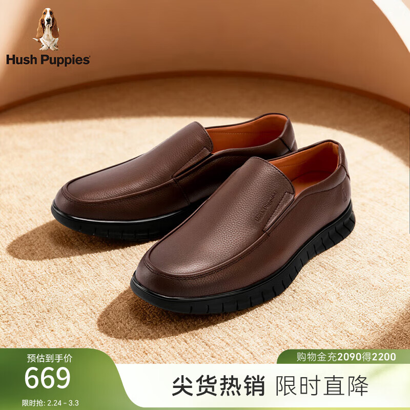暇步士（Hush Puppies）一脚蹬休闲皮鞋男鞋牛皮革缓震商务鞋男士通勤系带正装皮鞋 焦糖卡其【舒适一脚蹬款】 44