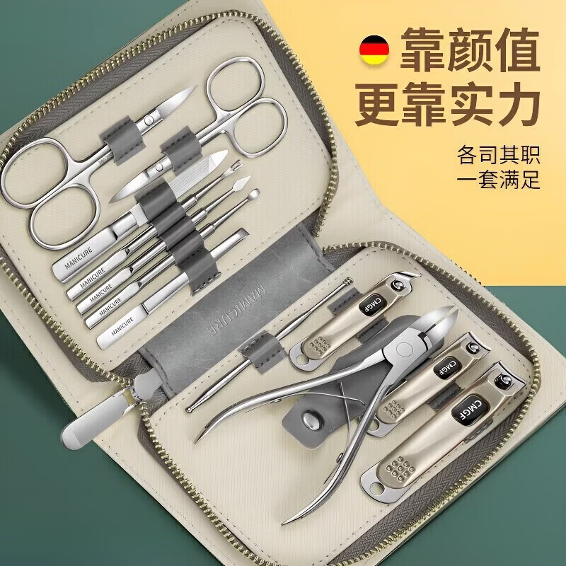 飒望德国指甲刀套装全套原装高端指甲钳灰指甲专用修甲刀工具指甲剪 月灰色指甲刀12件套 尖嘴设计 削铁如泥 锋利耐用