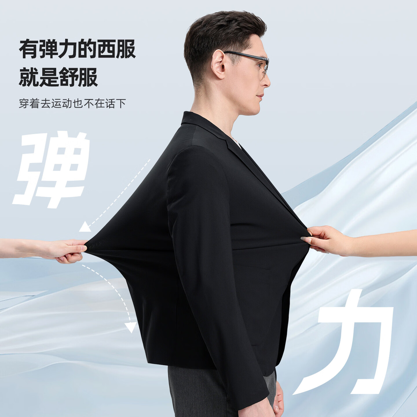 罗蒙(ROMON)10A抗菌防晒凉感休闲单西男士户外商务通勤华夫格冰丝单西外套男 冰川蓝 XL (180) (建议145-165斤)