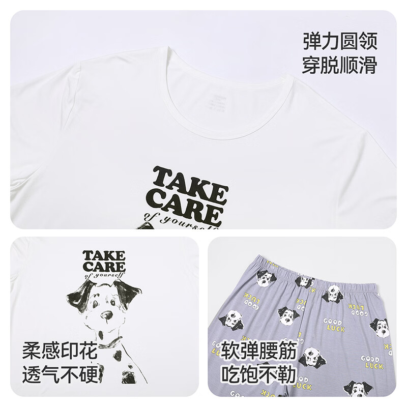 久岁伴【26新款】大童男夏A类7A抑菌高弹家居服套装青少年短袖睡衣长裤 4XL (170) 建议身高160-172，体重105-120斤