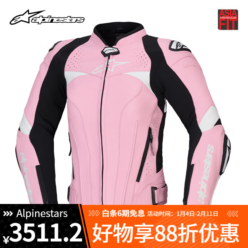 Alpinestars GP-4 a星女士摩托车驼峰骑行服防摔亚洲版骑行皮衣机车女骑士服 浅粉/黑3119 XL