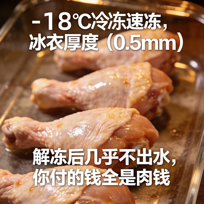 鲜其间【正宗清远鸡】老母鸡整只走地鸡肉冷冻椰子鸡火锅煲汤 散养180天 散养180天/清远走地鸡2只【4.8斤5.2斤】山林五谷喂养