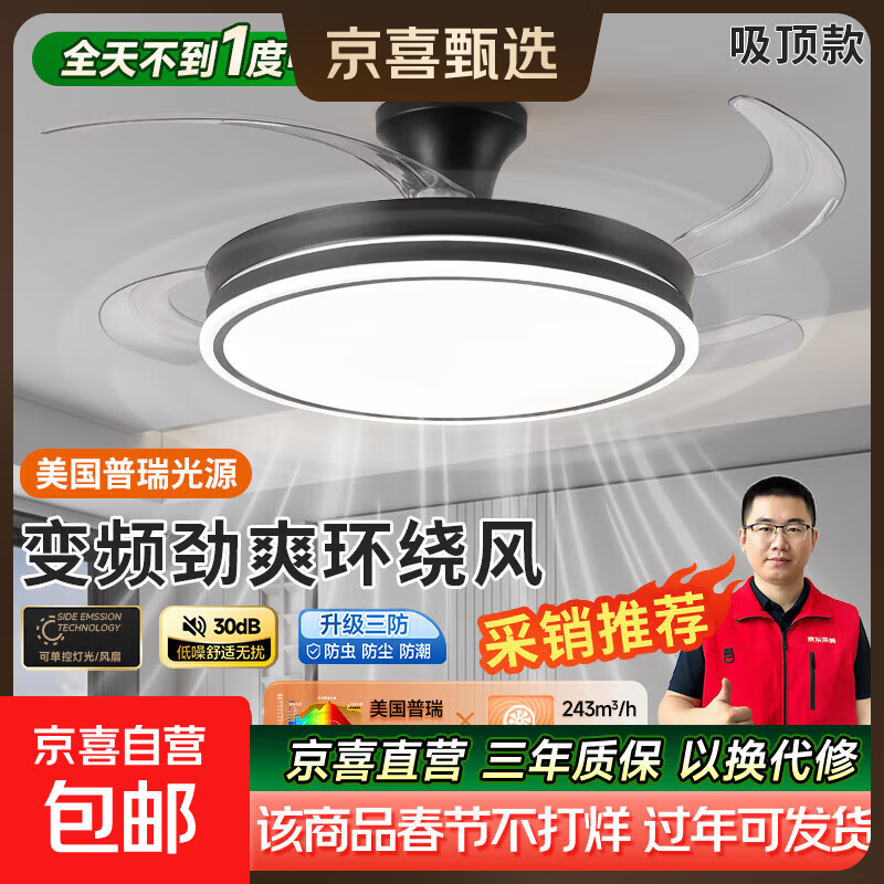 ��������ѡ�����δ����ȵƵ��ȵ����������������ҵ�����ɽ�ƾ� ����42��96�������/ң����ɫ