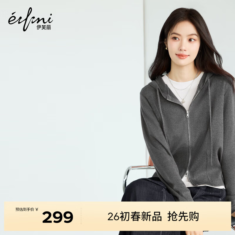 伊芙丽（eifini）朱珠代言绵羊毛翻领两穿连帽拉链薄款针织开衫2026春季新款女 灰色 连帽开衫 M 105-115斤