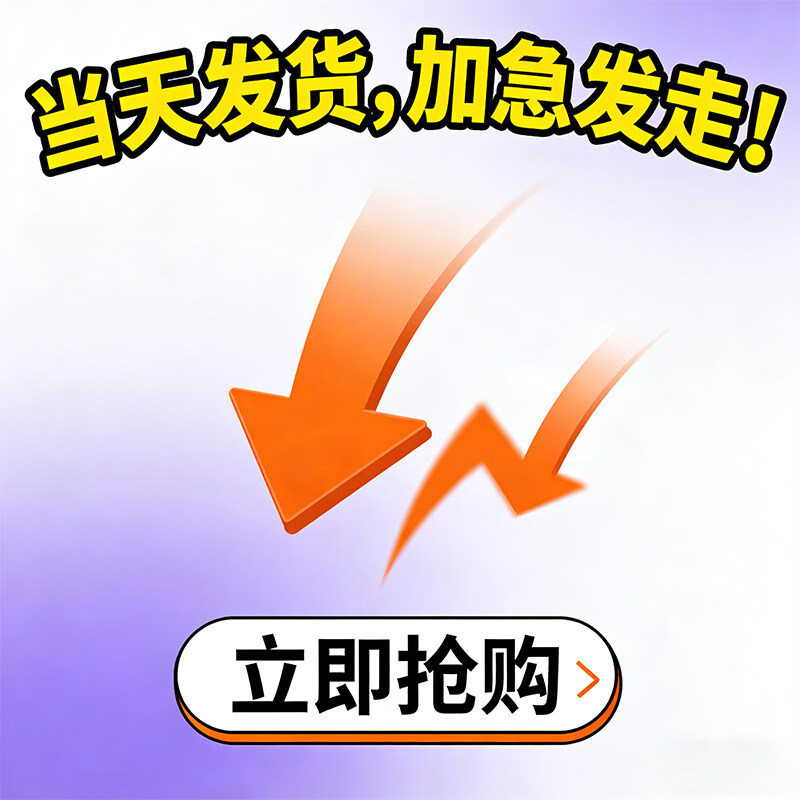 欧普锐太阳能户外灯家用庭院灯农村院子新款超亮大功率防水感应照明灯 0W 当天发货，加急发走都有现货【今日活动，满赠好礼】