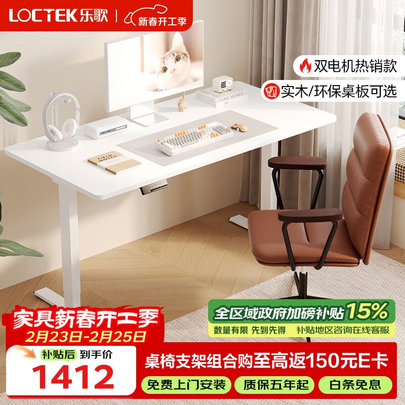 �ָ�綯������������վ���칫����ѧϰ���� ES2Pro/1.4m�Ű�