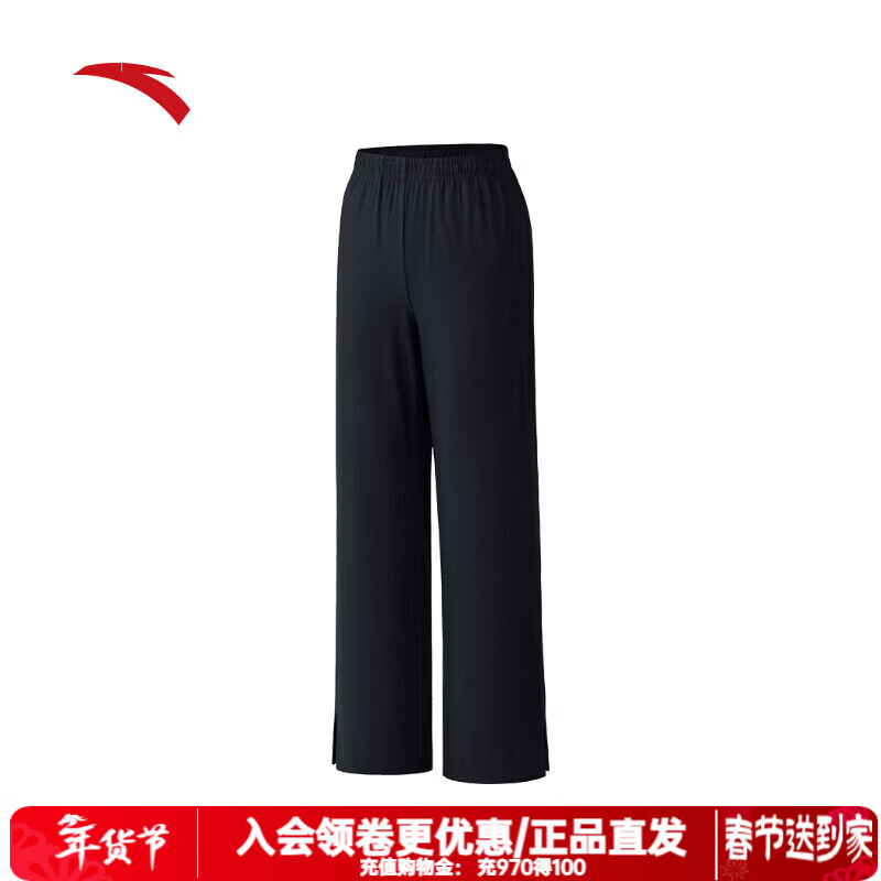 安踏（ANTA）阔腿裤 | 冰丝休闲运动长裤女士夏季新款开叉微喇裤 基础黑-2 M