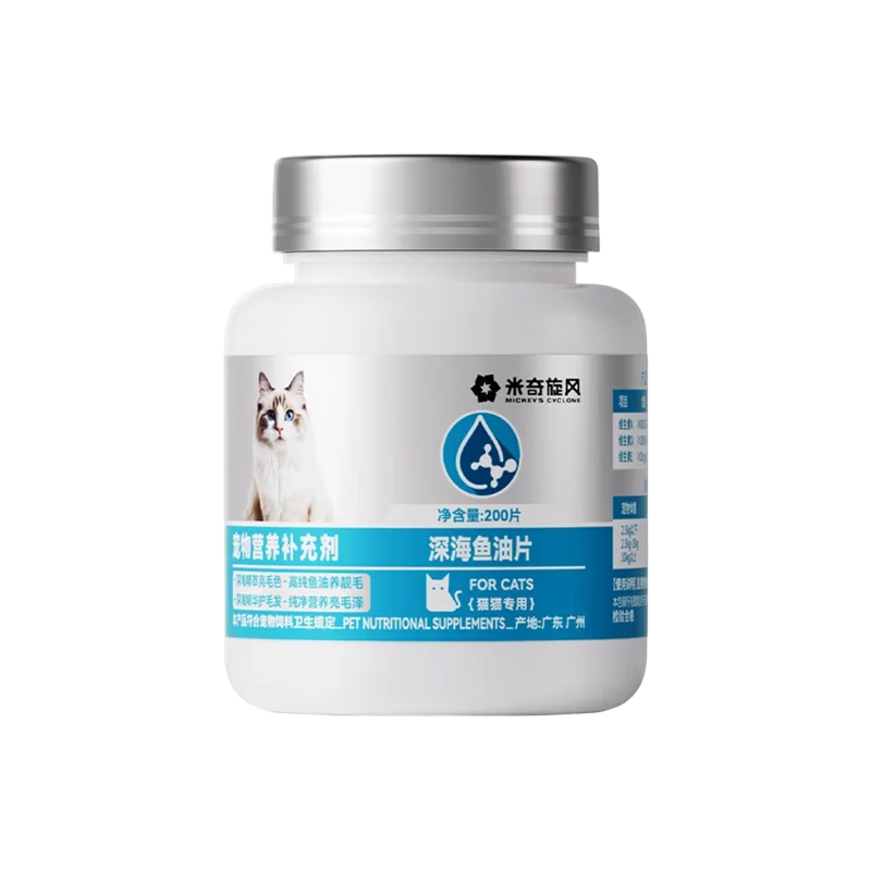 ���ڲ�������������è�����Ϻ����Ƭ200Ƭ Omega-3����ë��ë��ë����Ӫ������� 36.01Ԫ(������)