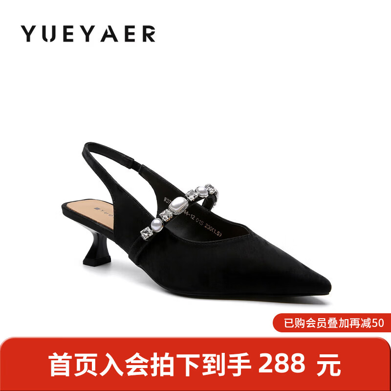 月芽儿高跟鞋女气质高级2025年冬季夏季新款凉鞋法式单鞋子 黑色01S 34