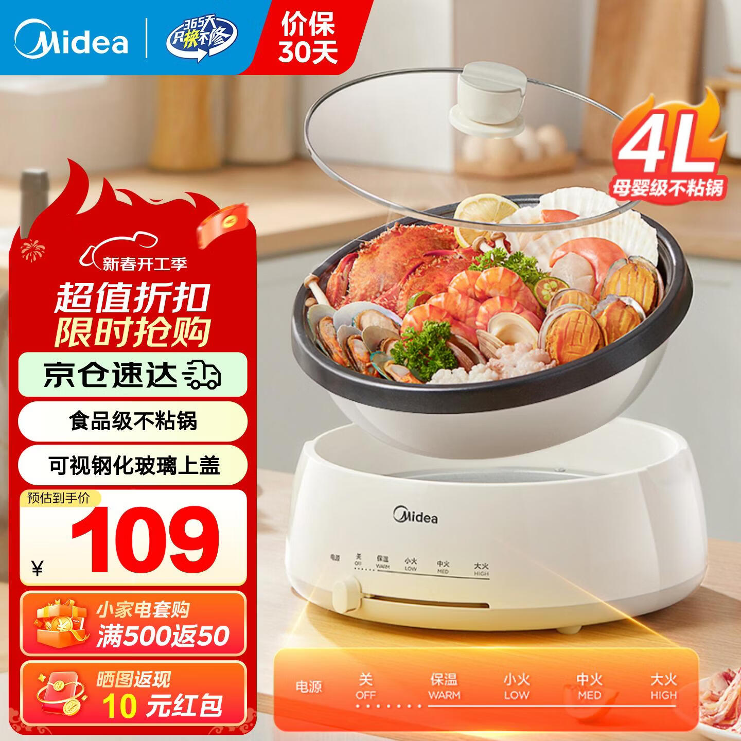 ���ģ�Midea���������ٷз���ʽ�ɲ�ϴ������糴���๦��һ����ö๦�ܹ����ר�ù���ճ������;�����ȹ� 4L 1300W������ʽ���˿DY28P151