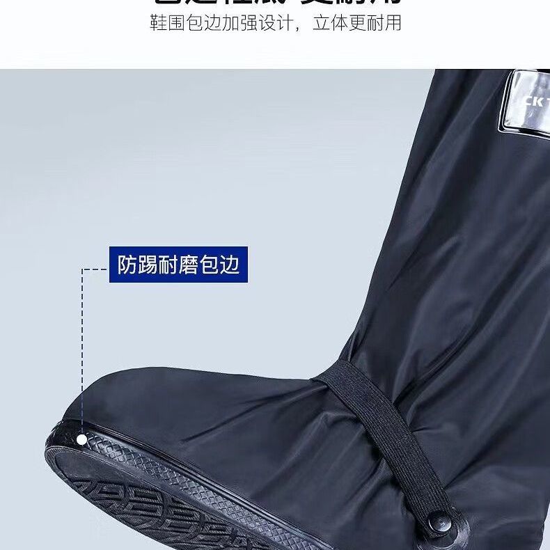 永久骑行防水鞋套防水夜间反光骑行鞋高筒防滑耐磨超厚男款超厚鞋套 XL（42-43鞋码）卡码拍大一码