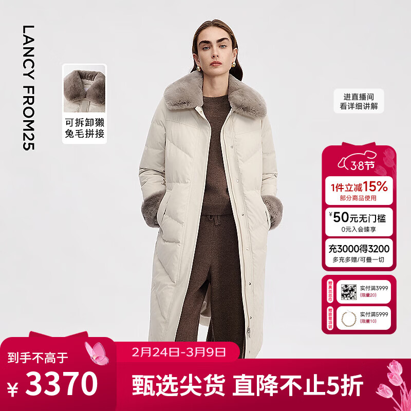 朗姿獭兔真毛毛领鹅绒服女气质秋冬季新款长款加厚羽绒服外套大衣 灰白色2 S