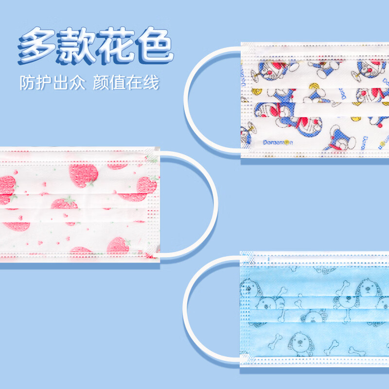 美仕康儿童款多花色独立包装医用外科口罩灭菌级轻薄透气医疗防护口罩 印花狗100只
