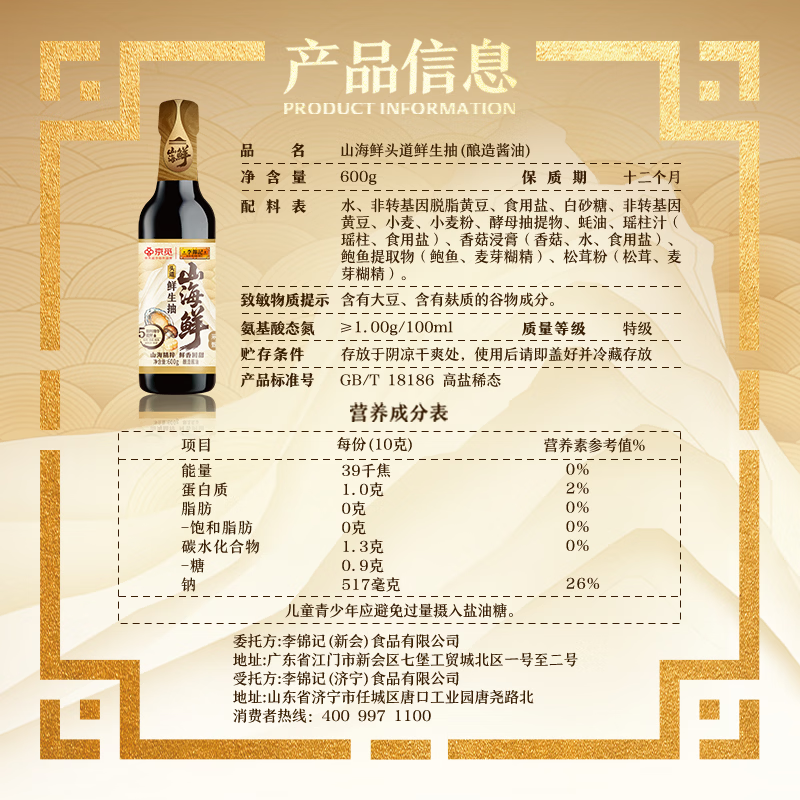 图 7