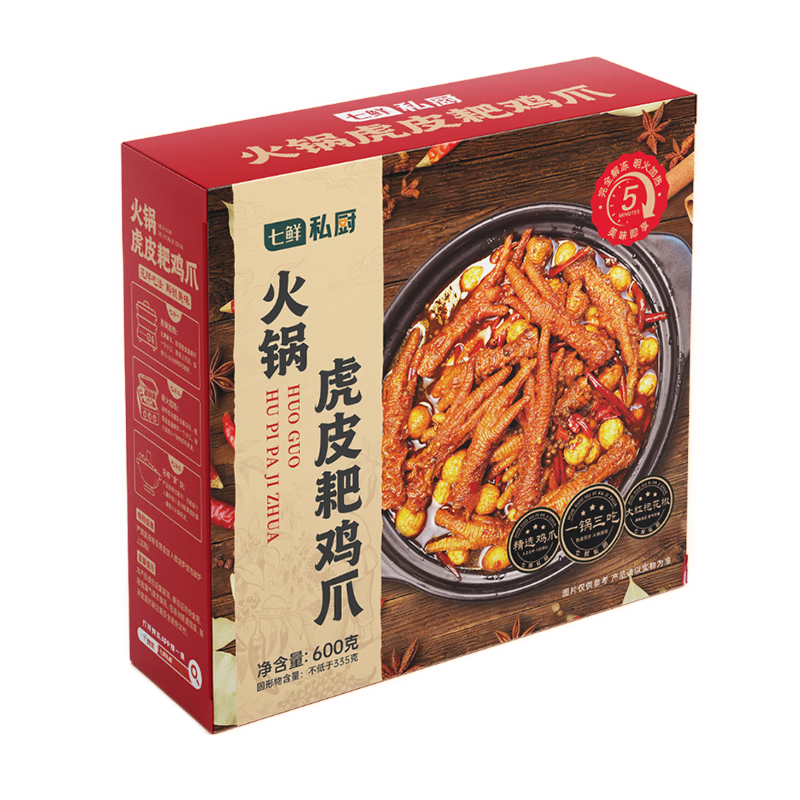 ����˽�� ��Ƥ�Ҽ�צ ����±ζ 600g ���˾ۻ�ҹ����ʳ 25.13Ԫ/������125.65Ԫ��