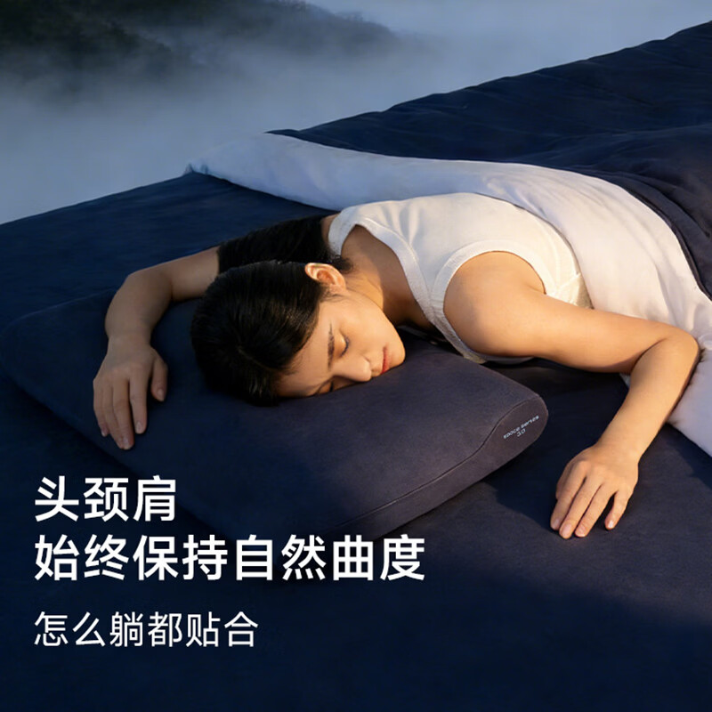 朵亚之星三代星球深睡枕pro3枕头护颈椎助睡眠记忆棉枕芯枕头套家用礼盒装 【深睡蓝】枕头+礼盒+枕套  单只 中枕 10cm