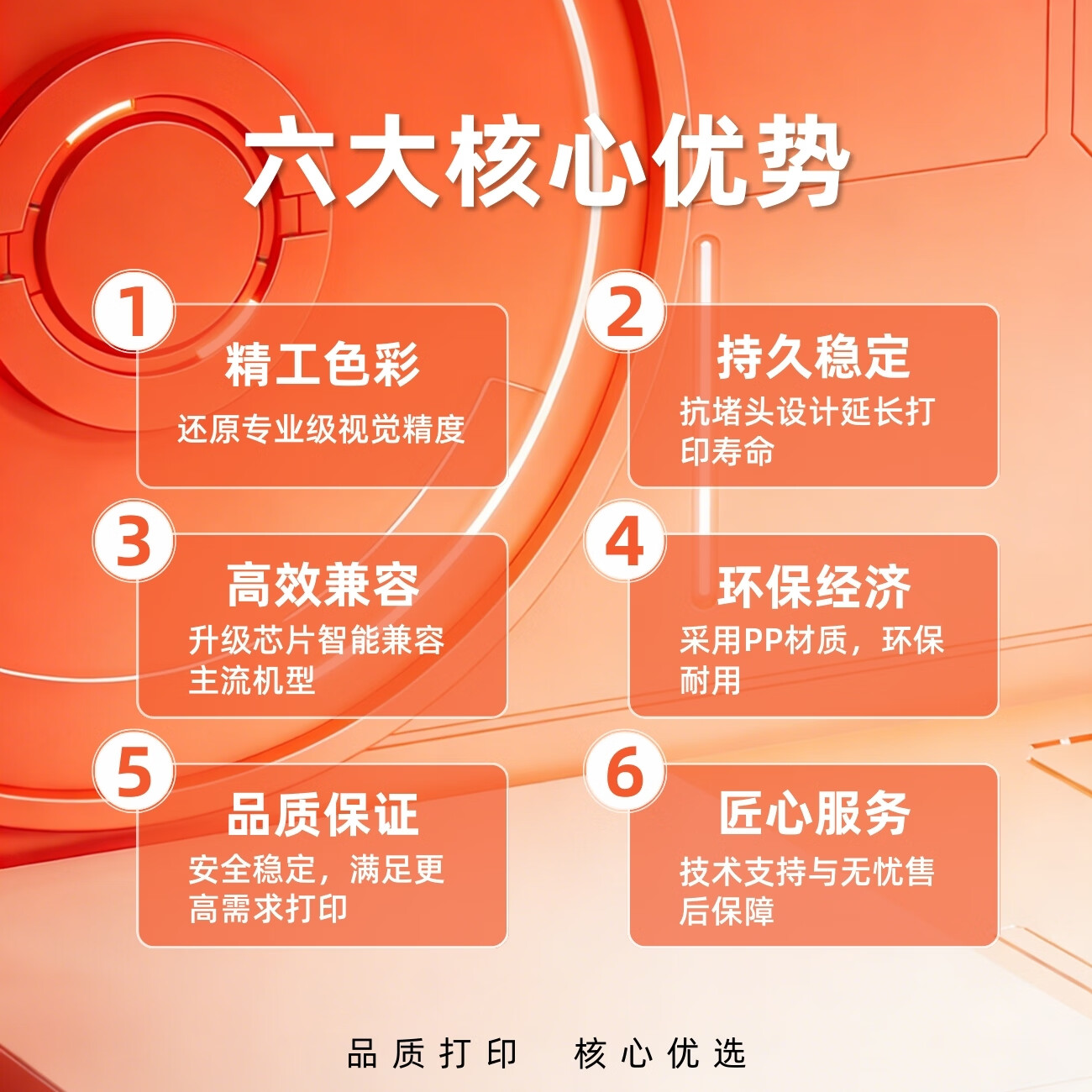 集墨安适用佳能G3891保养墨盒MC-G07保养墨盒G3390 G3780 G3880 G3881 G3890 G4780 G4880 G4881 G4891打印机废墨盒 MC-G07保养墨盒二个装