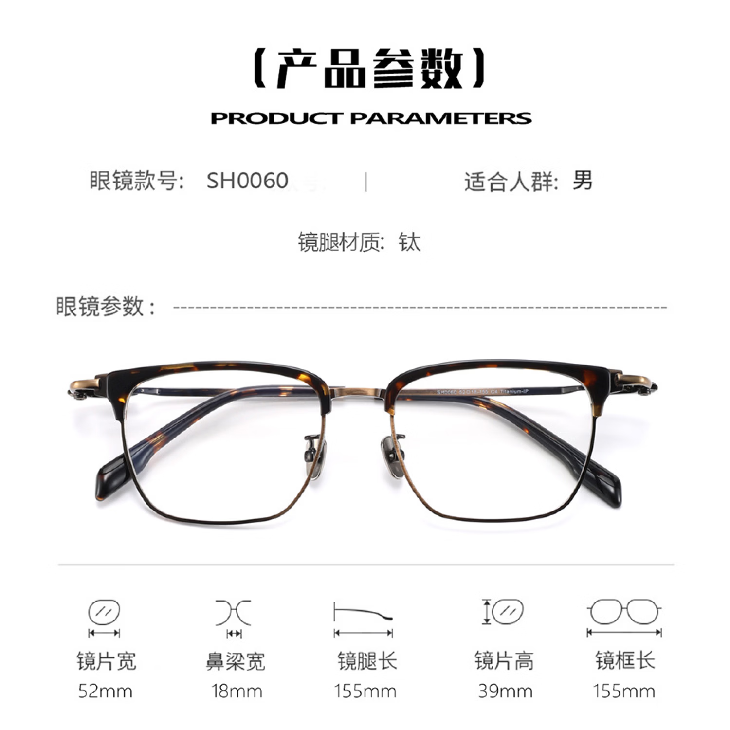 艾瑞奥专业配近视眼镜男女防蓝光散光防雾变色半框眉线框纯钛镜架配镜 复古【纯钛】镜架-玳瑁色-SH0060（加宽不夹脸） 配【凯米U6Star双非】防蓝光-1.74折射率【600度以上】