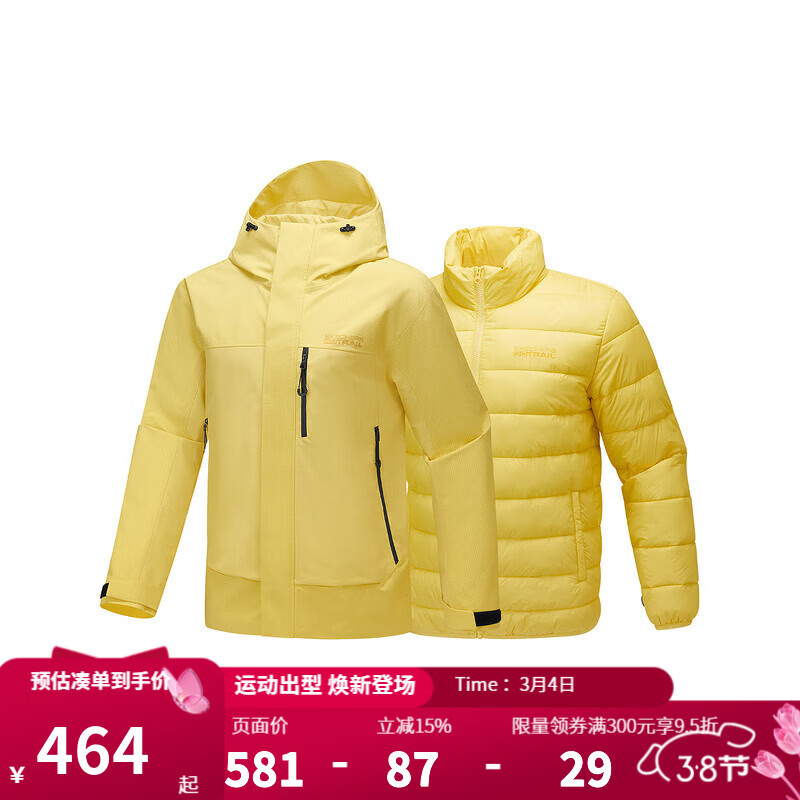 斯凯奇（Skechers）2025冬男女同款百搭时尚运动休闲梭织外套 P425U041/01UM L