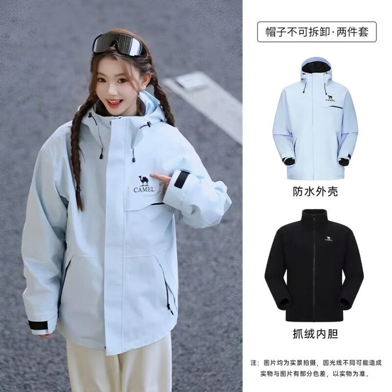 骆驼（CAMEL）【追风者】骆驼三合一抓绒内胆户外冲锋衣防风防水外套三防登山服 【抓绒内胆】W34CATG603，宝宝蓝，男女同款(女生拍小 XS