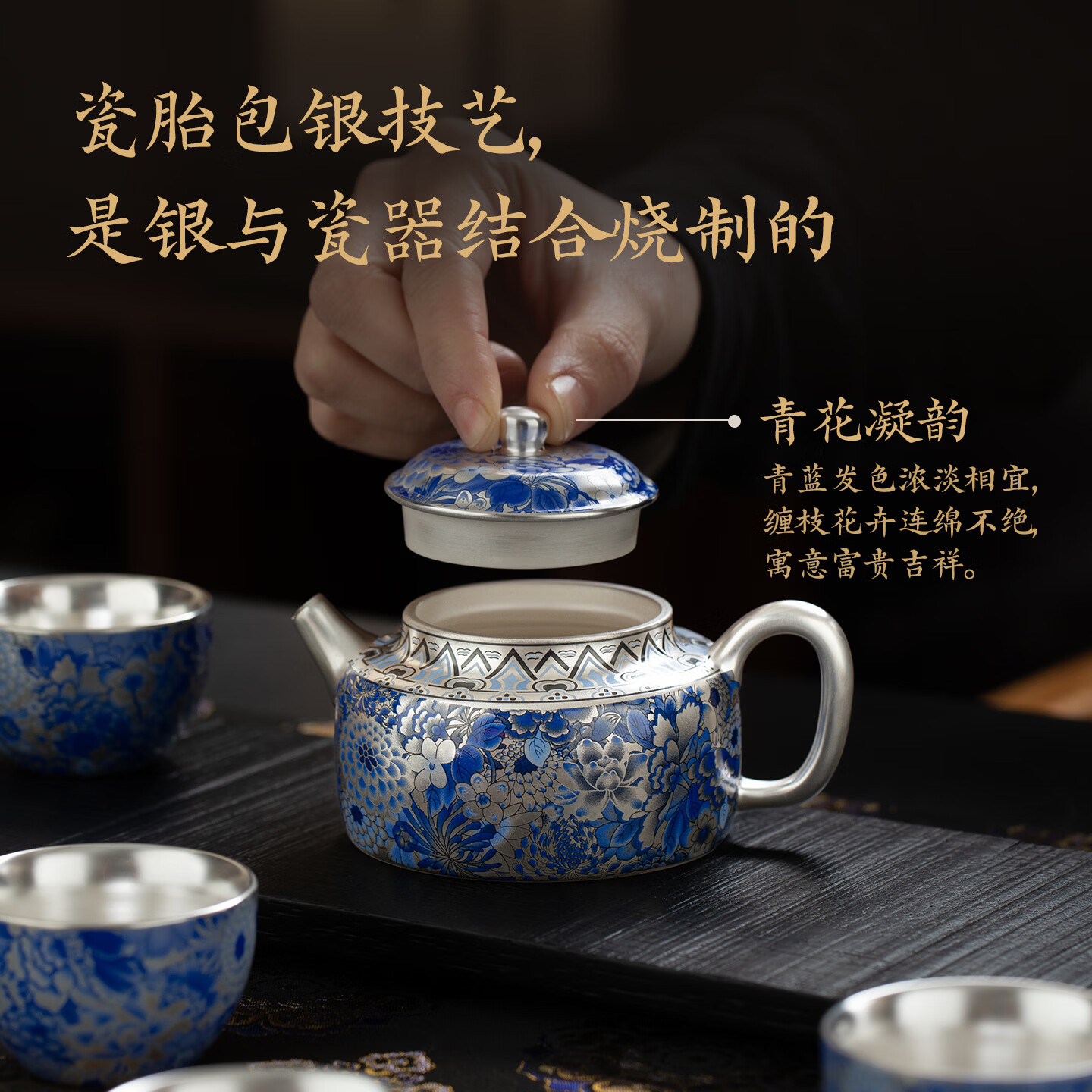 上新了文创 故宫高档鎏银茶具礼盒套装 品茗杯茶壶茶杯送长辈领导生日礼物 一壶四杯