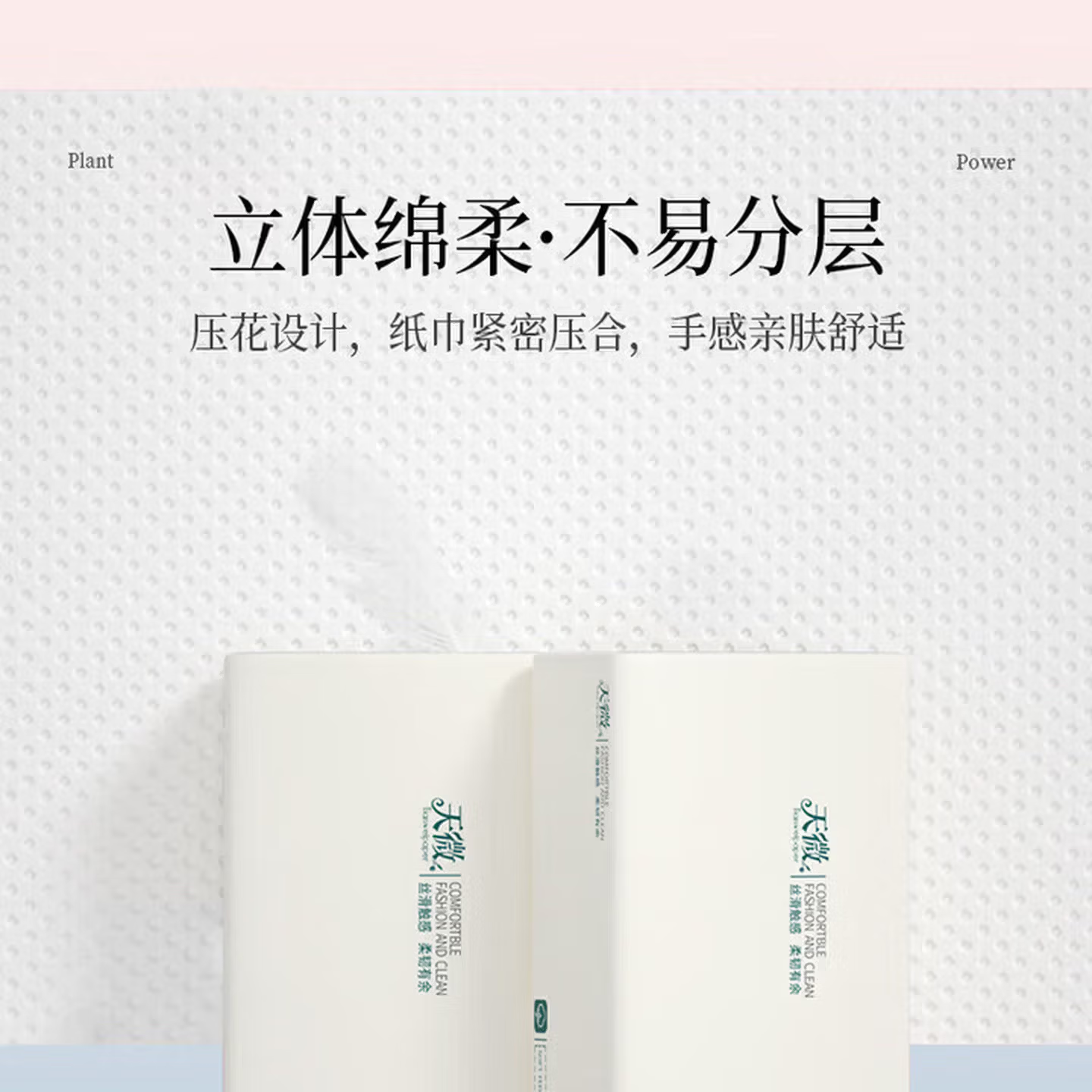 抽纸家用纸巾整箱纸抽大尺寸加厚餐巾纸家庭装柔韧面巾纸 20包