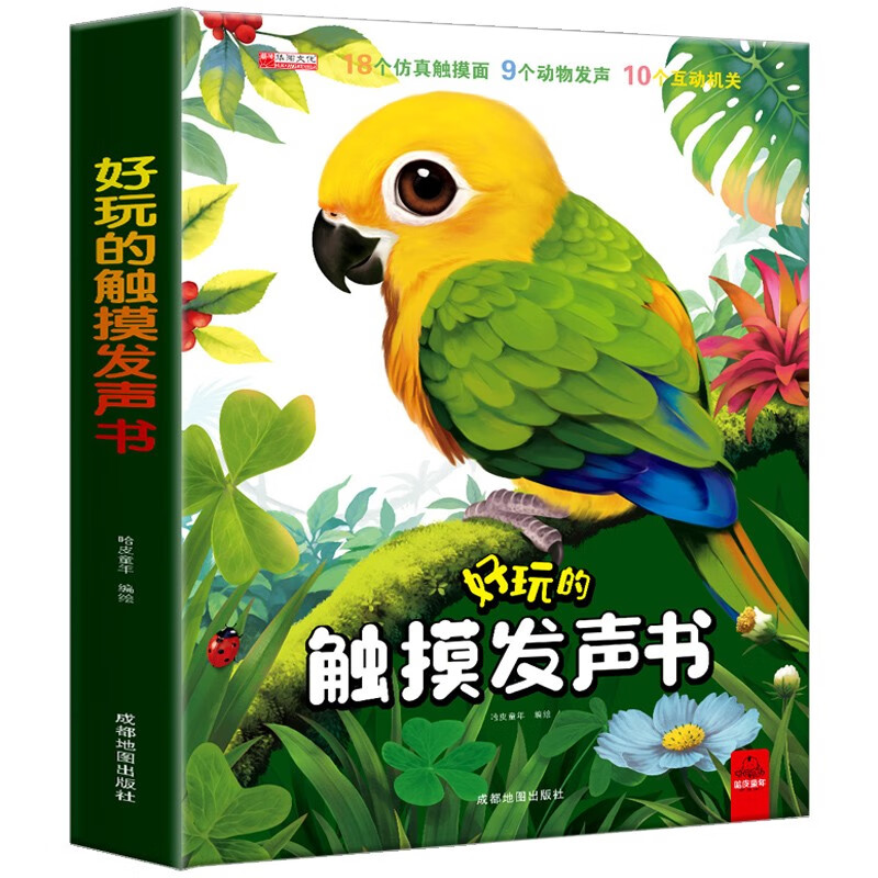 0-2岁京东价格走势图哪里看|0-2岁价格比较