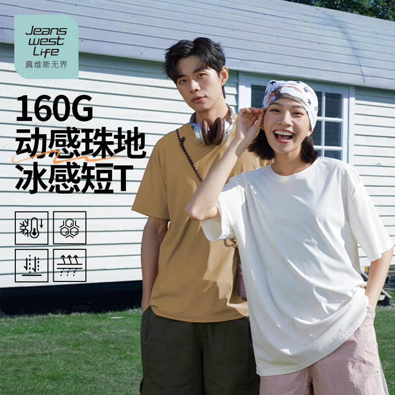 20��:��ά˹ 160g��������� ���� �޽紿ɫ����T�� �п� 33.2Ԫ