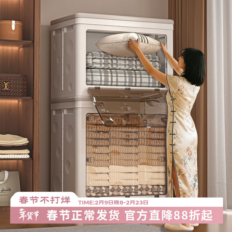 吱凡日本衣服收纳箱大容量超大家用翻盖折叠带轮储物柜玩具被子整理箱 【透明款】特大号Pro MAX-168L 1个装【0异味丨叠放不软塌】