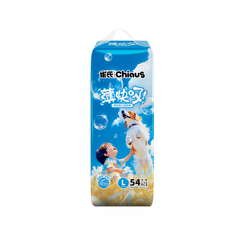 ȸ�ϡ�����͸���������������㳬��������XXXL42ƬӤ�������ʪ