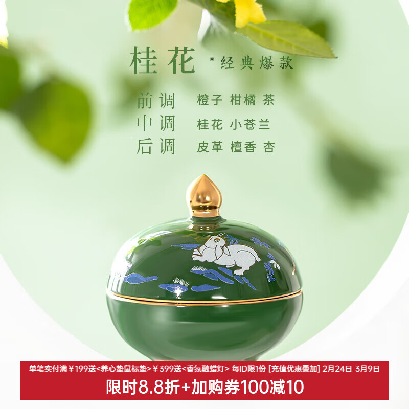 博物文创故宫十二花神香膏固体香水礼盒仅85元 博物文创故宫十二花神香膏固体香水礼盒仅85元