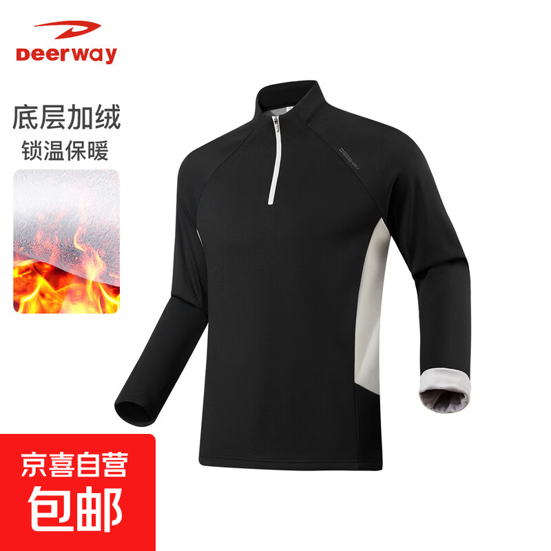 �¶��ݣ�DEERWAY��2026�����¿���ޱ�ů���������쳤���˶�T����Ůͬ��������� �����ڲ�ɫ ���޿� 3XL 165-185�� 42.7Ԫ