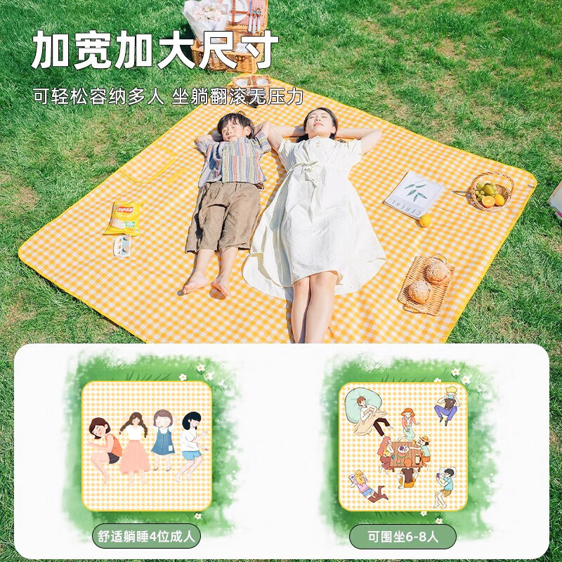 城市波浪（URBANWAVE UW）野餐垫防潮垫加厚户外露营帐篷地垫便携折叠防 【铝箔防潮】黄格200*200 【围坐6-8人】 无规格