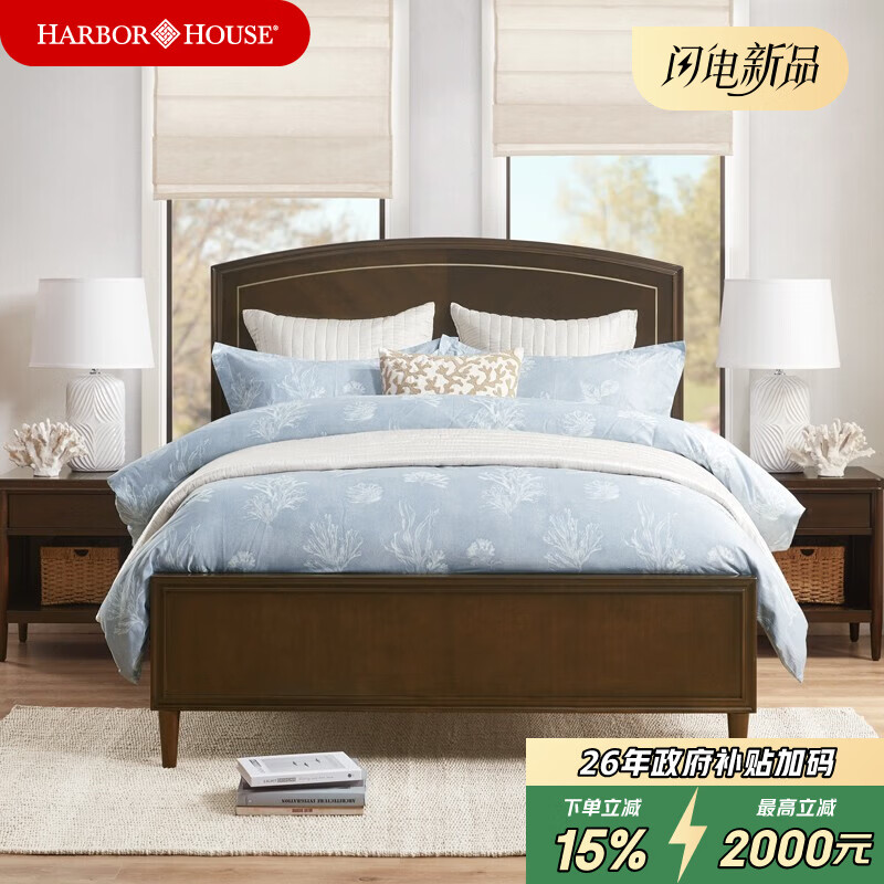 Harbor House【政府补贴】美式家居 简约双人床 卧室主卧实木材质 大床Beverly 1.5M【经典美式风格】实木大床 其它