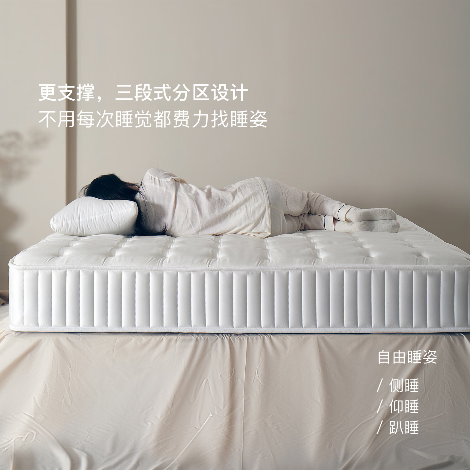 息刻X1 弹簧床垫席梦思软硬适中卧室家用静音床垫独立袋装1.8米款 X1 偏软/云感柔弹的包裹感 厚23cm 2000mm*2200mm