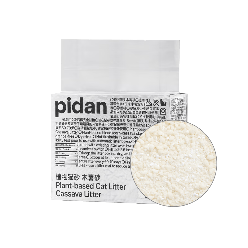pidan猫砂 木薯植物砂1.25kg 吸水快结团好皮蛋猫砂