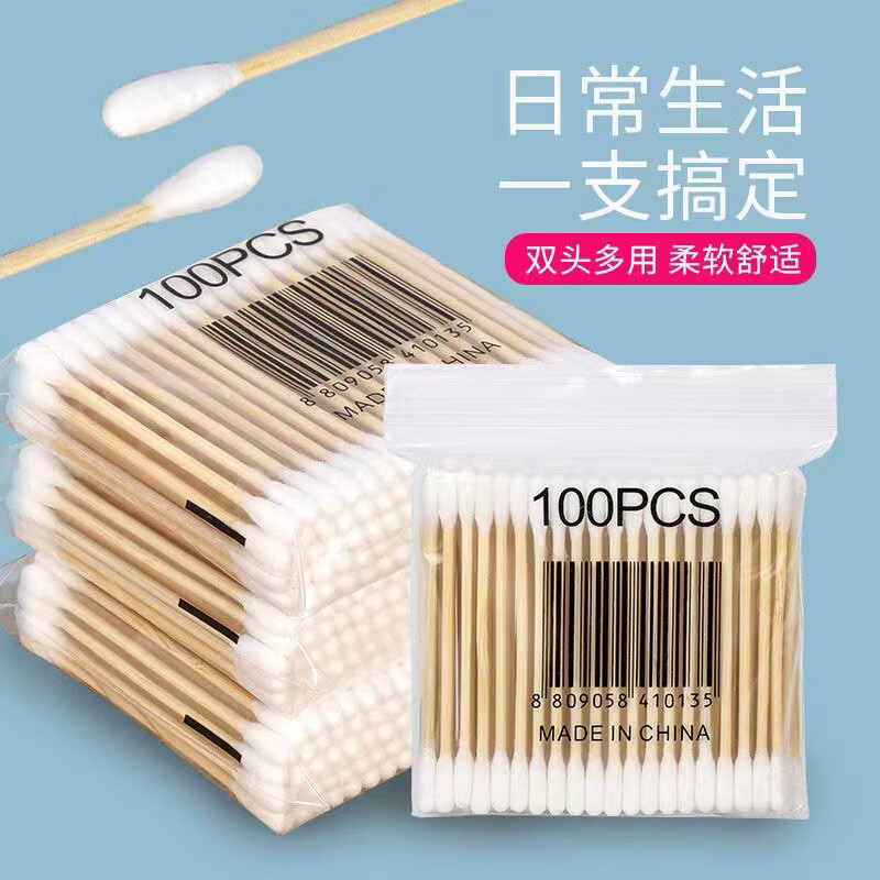 添助一次性双头家用棉签掏耳朵掏耳棉棒卸妆化妆美容专用棉签 2袋 200只