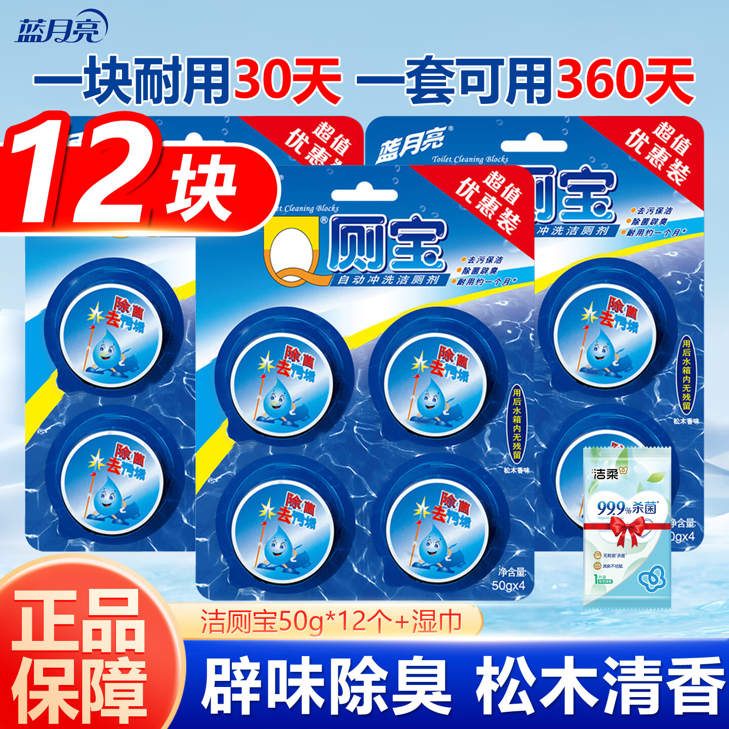 ���ڲ�����������Q�ޱ���Ͱ��������������ζ��ޱ������ݼ��ó���ζ���� Q�ޱ�12��+ʪ�� 31.9Ԫ