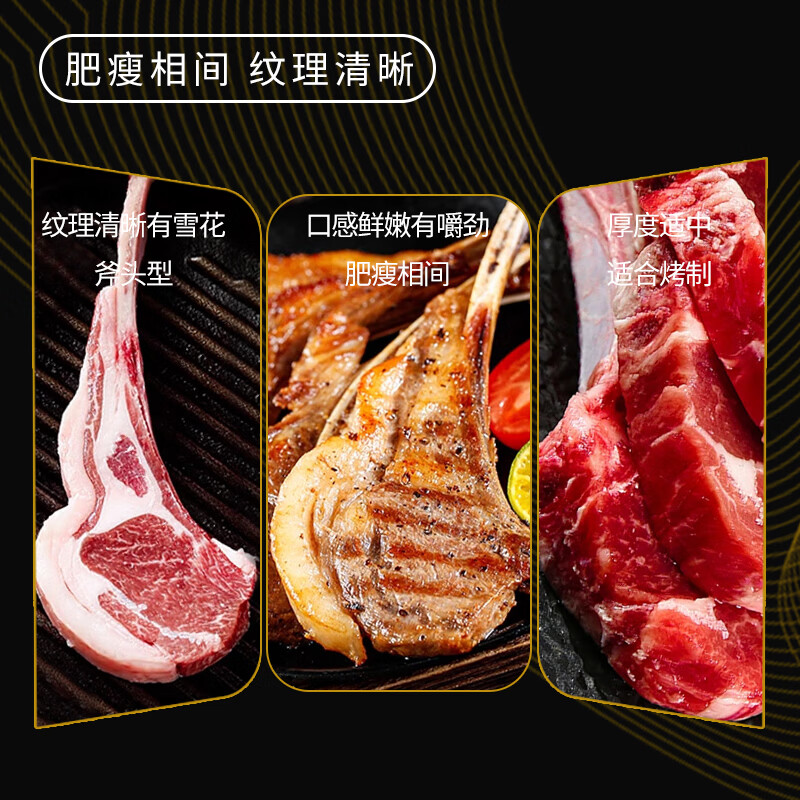 凘梦沅苏尼特内蒙羔羊羊排散养原切溜达羊肉烧烤手把肉火锅源头直发 【老人小孩放心吃】2斤法式羊排16支 清真苏尼特乳羔羊