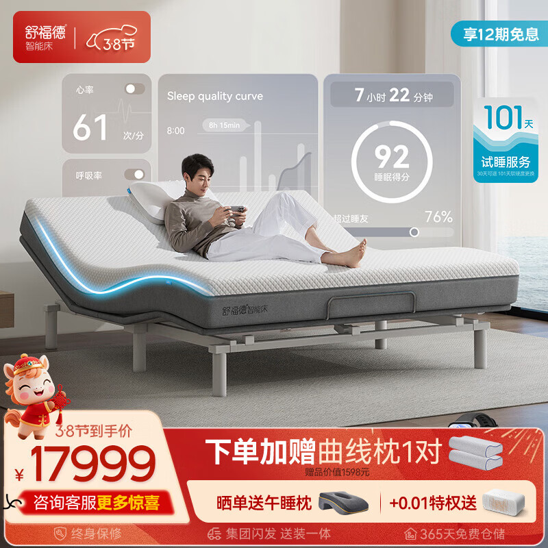 �渣��S100������䴲�������˶�Ա��������Ħ�๦�ܰٴ� 1.8*2.0������