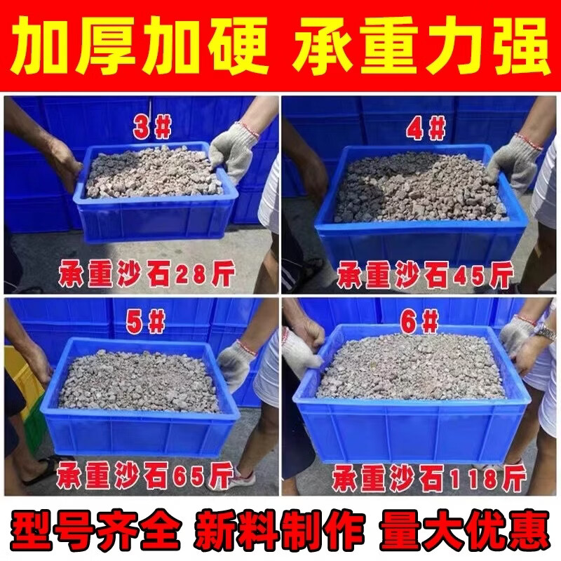 加厚周转箱塑胶筐物流箱收纳方盘印字烫金箱工业五金零件配件盒子 39号箱-加厚熟胶 51.5*35*15.5cm 蓝色
