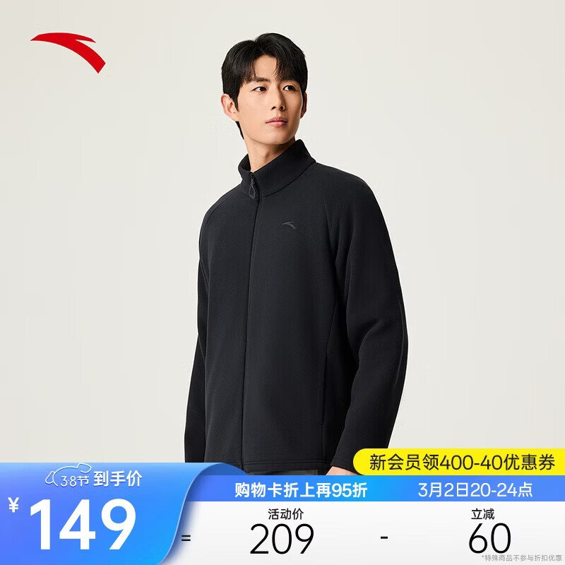 安踏火壳丨摇粒绒抓绒衣男士冬季新款登山运动外套冲锋衣内胆