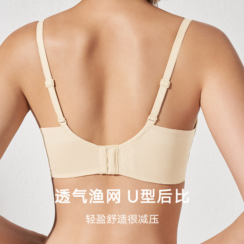 曼妮芬【聚拢型文胸】性感聚拢内衣女无钢圈聚拢文胸蕾丝内衣 奶白色 75B
