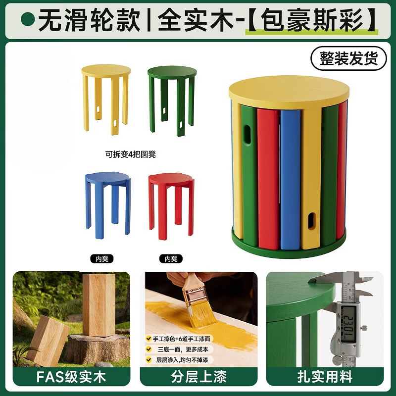 ����ʵľ���Ӽ��ÿɵ���������ɵʵ����ִ��ͱ��õʲ����ʿɶѵ�Բ�� ����ʰٱ�ʵľ�͵� ��������˹�� 485Ԫ