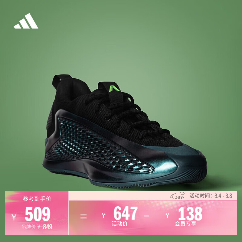 adidas爱德华兹1代低帮boost专业篮球鞋男女阿迪达斯 暗夜北冰洋蓝/黑色/亮绿 锋芒觉醒系列   42.5  