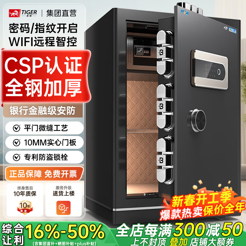 ���ڲ��������Ʊ��չ����С��3C��֤������ָ������WIFI����ȫ�ַ�������ǽ�칫����ר�� ���¹�����������60cm-���� �������� 1296Ԫ