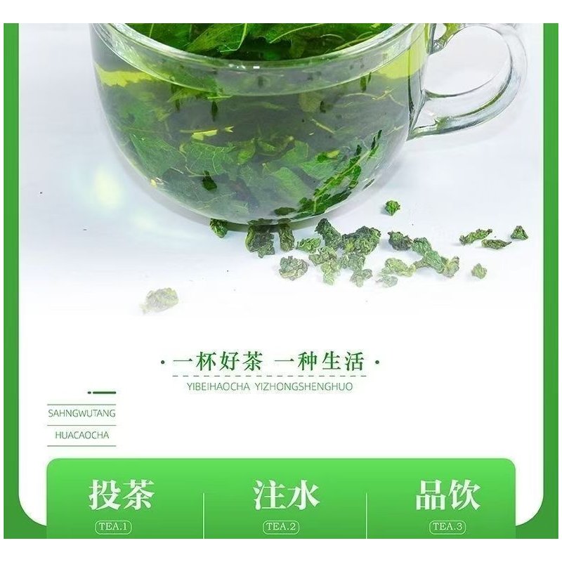 同仁堂(TRT)正宗特级胖东来代购桑叶茶霜打过的更好干桑叶霜后茶泡水的养生茶 【甄选特级】桑叶茶 180g*4罐