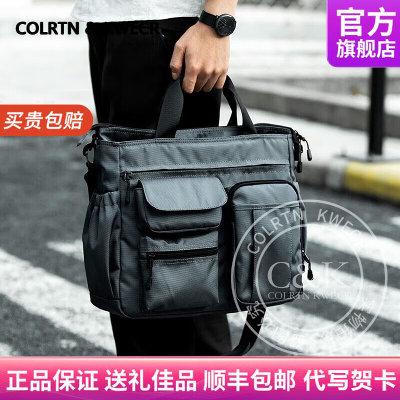 Colrtn Kwecr男士手提包时尚斜挎包商务公文包大容量单肩包横款电脑包奢侈品 CK灰色38*30*11(14英寸) 14英寸