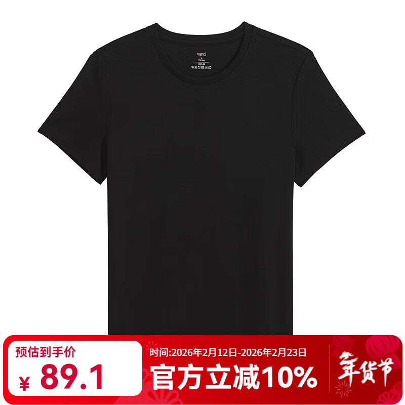 ���ͳ�Ʒ��VANCL��������ԭ�桿ˮ����PRO 50֧Բ��T�� ��ɫ L